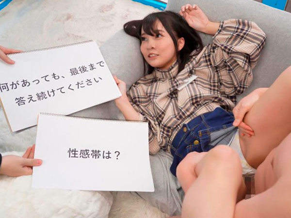 【マジックミラー号】激かわギャル女子大生へ質問中に突然デカチン挿入！高速ピストンでマンコびしょ濡れ大絶頂♥︎