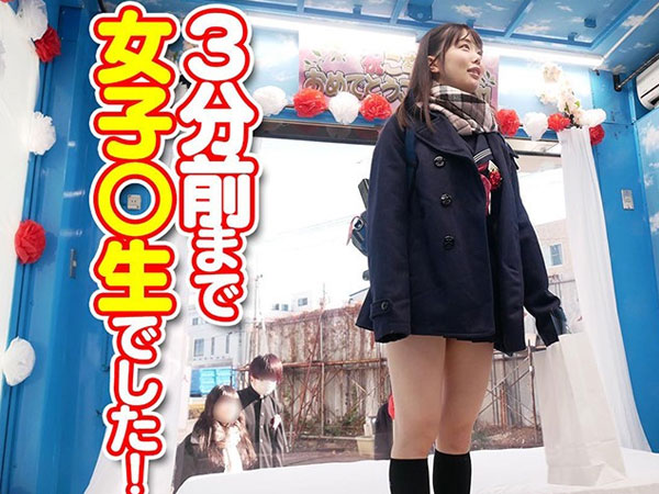 【MM号】卒業直後の女子校生の連続射精チャレンジ！頑張ってチンポシゴいてたら男の潮吹きまでさせちゃった♥︎