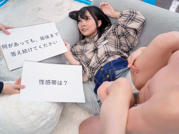 【MM号】女子大生への質問中に突然デカチンを挿入！混乱しながらアクメさせられて理性崩壊SEXしちゃう♥︎