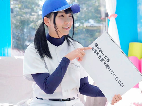 【MM号】スポーツに励む女子大生への質問中に突然デカチン挿入！パイパン巨乳娘がおまんこガン突きされてアクメしまくる♥︎